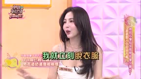 小姐不熙娣 第863集 她的IG像仙女房間卻像災難片?這還是人住的地方嗎?!