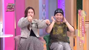 小姐不熙娣 第876集 婚禮比八點檔還扯?!不荒謬都不好意思說自己結過!
