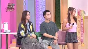 小姐不熙娣 第880集 還沒開始玩就掉進錢坑? 夢幻假期秒變地獄行程?!