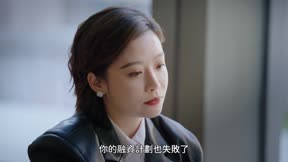 星星的故鄉 第23集