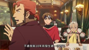 永遠的黃昏8