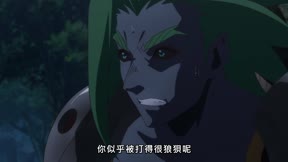 野生的大魔王出現了！8