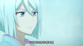 妖怪旅館營業中 貳11