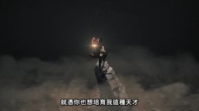 一拳超人（第三季）29