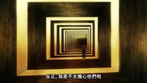 一拳超人（第三季）32
