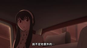 SPY x FAMILY間諜家家酒 Season 342