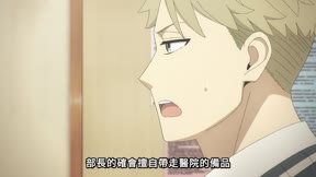 SPY x FAMILY間諜家家酒 Season 343
