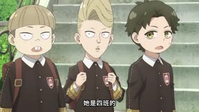 SPY x FAMILY間諜家家酒 Season 346