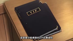SPY x FAMILY間諜家家酒 Season 350