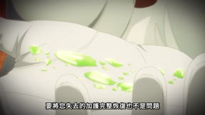 最後可以再拜託您一件事嗎?9