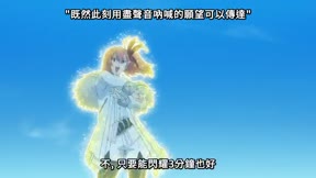 SI-VIS:英雄之聲 第23集 超級巨星的凱旋