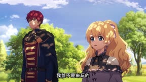 魔法公主的小煩惱14