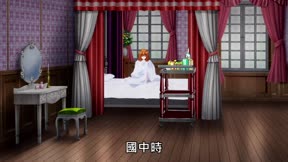 轉生惡女的黑歷史13