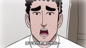 野原廣志 午餐的流派3