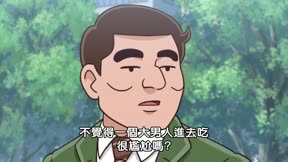 野原廣志 午餐的流派5