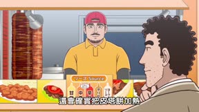 野原廣志 午餐的流派8