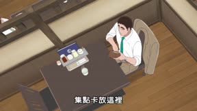 野原廣志 午餐的流派9