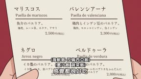 野原廣志 午餐的流派11