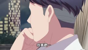 胖子與愛情以及過錯！12