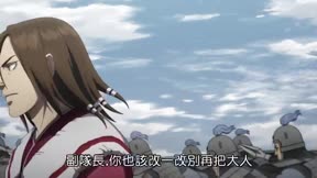王者天下 第6季8