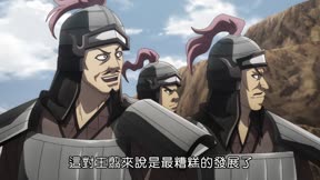 王者天下 第6季11