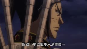 王者天下 第6季13
