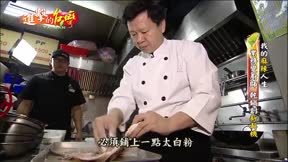 進擊的台灣 第57集