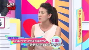 醫師好辣 第45集