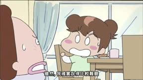 我們這一家(293-331)(台語配音) 第314集 媽媽,累積再累積/橘子,就是不痛快