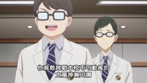杜鵑婚約第1季3