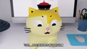 黃阿瑪的後宮生活《同名動畫》3
