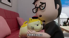 黃阿瑪的後宮生活《同名動畫》12