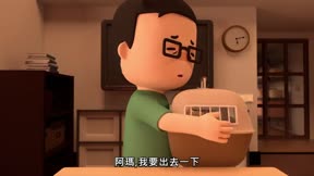 黃阿瑪的後宮生活《同名動畫》13