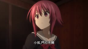 混沌之子＿第02話