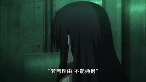混沌之子＿第05話