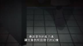混沌之子＿第08話