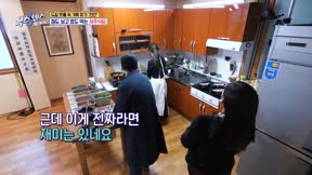 第六感CITY TOUR 29