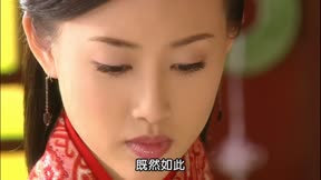 大漢天子I 第21集