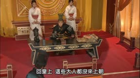 大漢天子I 第33集