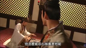 大漢天子I 第40集