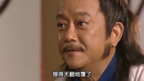 大漢天子II 第21集