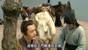 大漢天子II 第22集