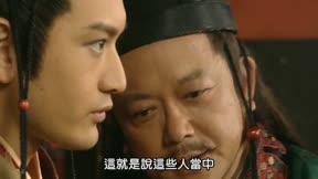 大漢天子II 第27集