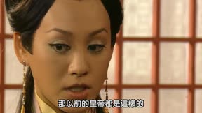 大漢天子II 第35集