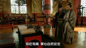 大漢天子II 第36集