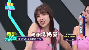 百變智多星 第92集