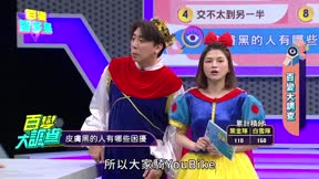 百變智多星 第98集