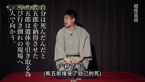 落談～笑談落語過往1