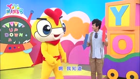 YOYO點點名第19季 第29集