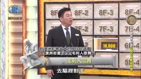 全民星攻略 第1263集 趣味旅遊深度歷史學習